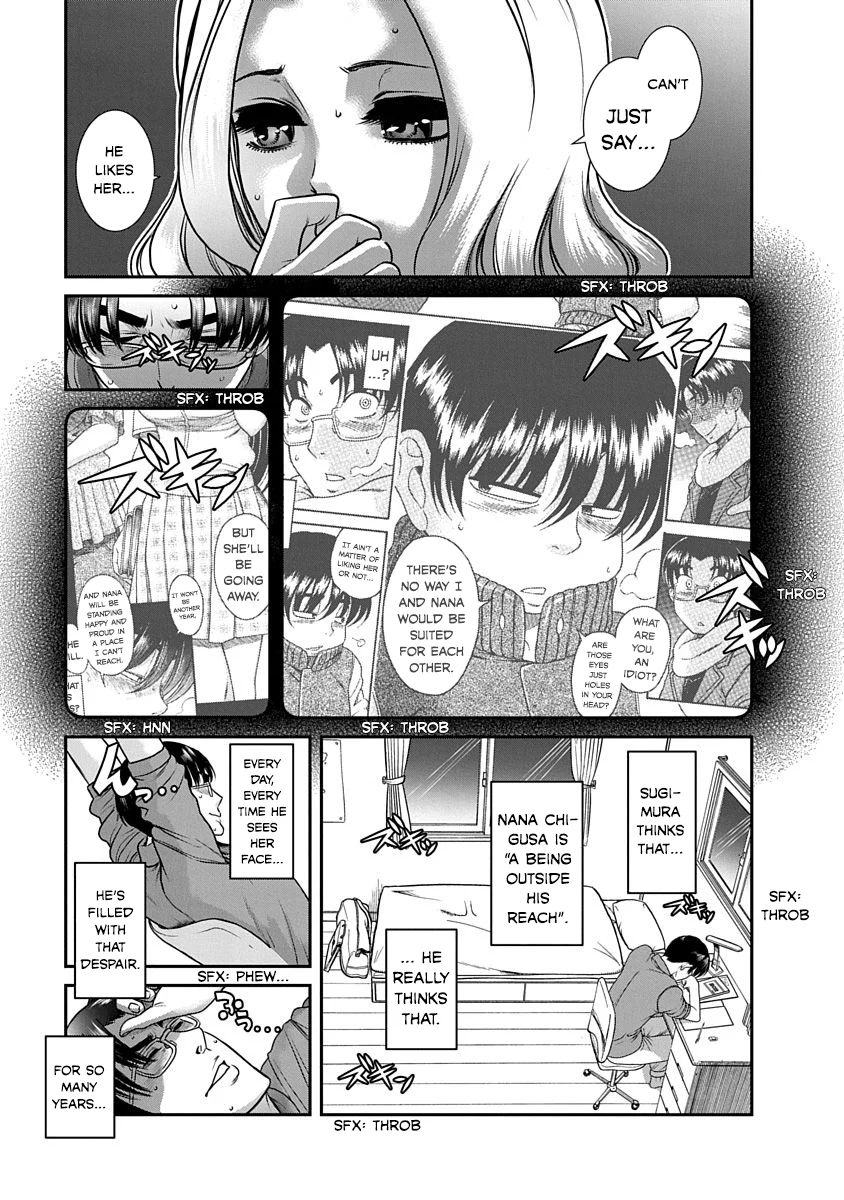 Nana to Kaoru: Last Year chapter 17 page 7