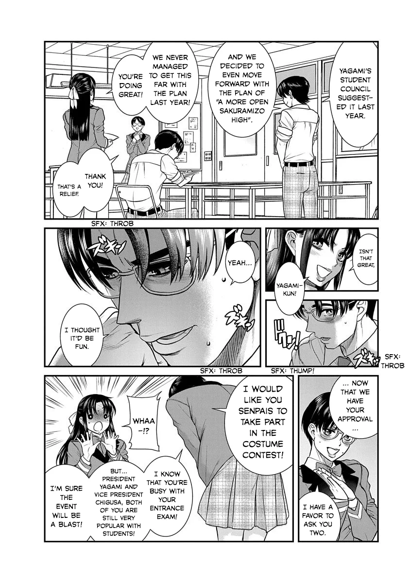 Nana to Kaoru: Last Year chapter 17 page 12