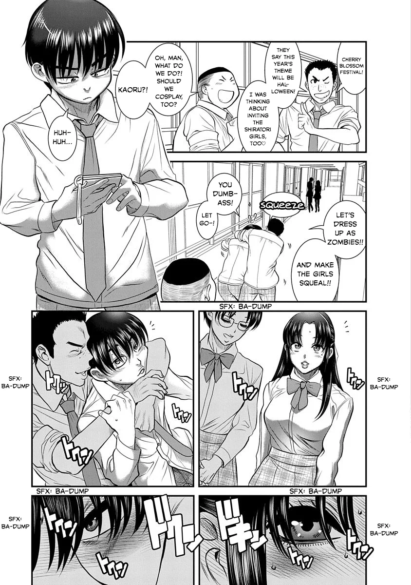 Nana to Kaoru: Last Year chapter 17 page 15