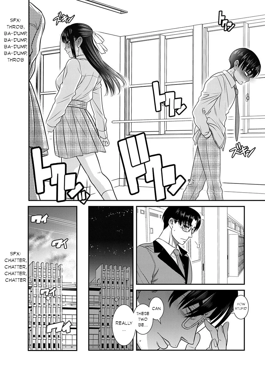 Nana to Kaoru: Last Year chapter 17 page 16