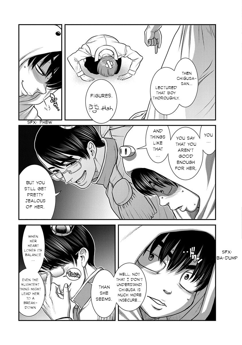 Nana to Kaoru: Last Year chapter 17 page 20