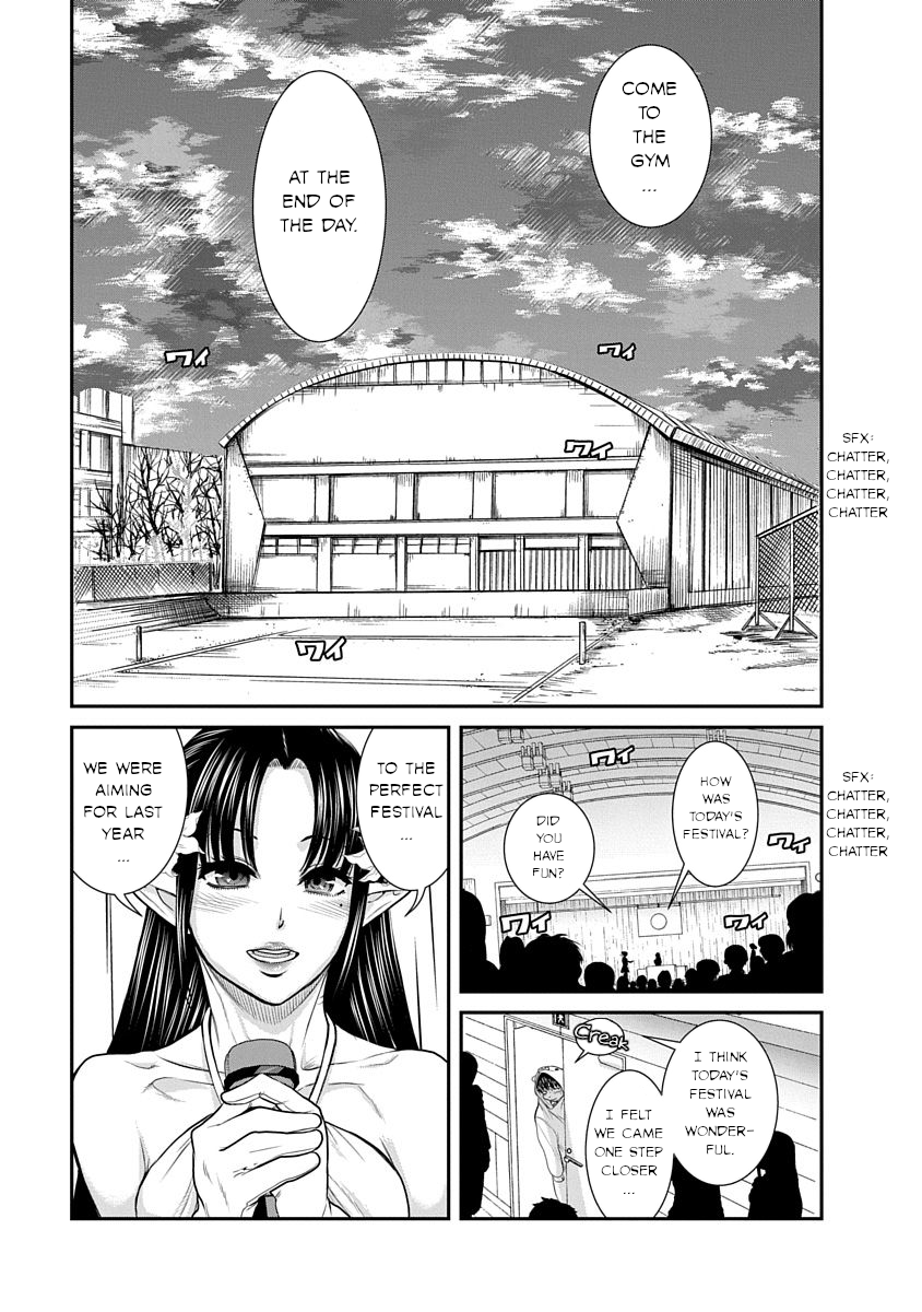 Nana to Kaoru: Last Year chapter 17 page 22