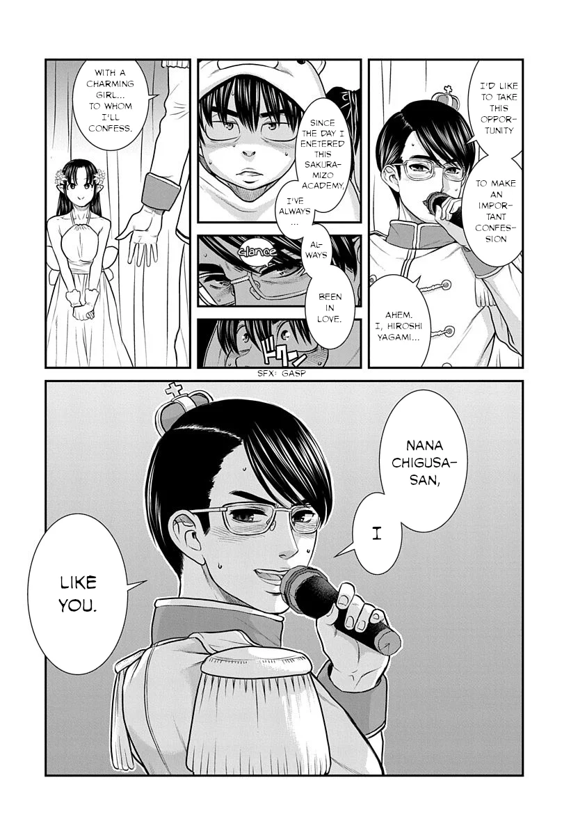 Nana to Kaoru: Last Year chapter 17 page 24
