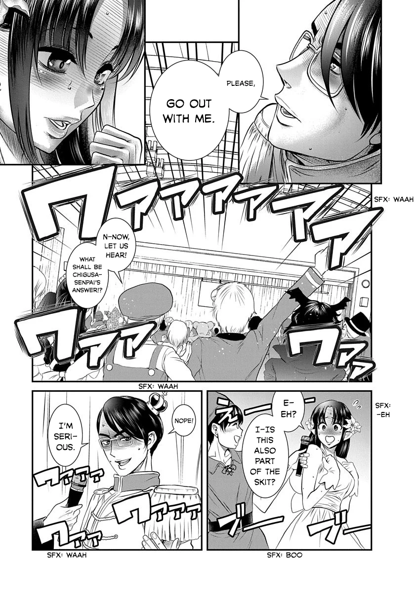 Nana to Kaoru: Last Year chapter 18 page 3