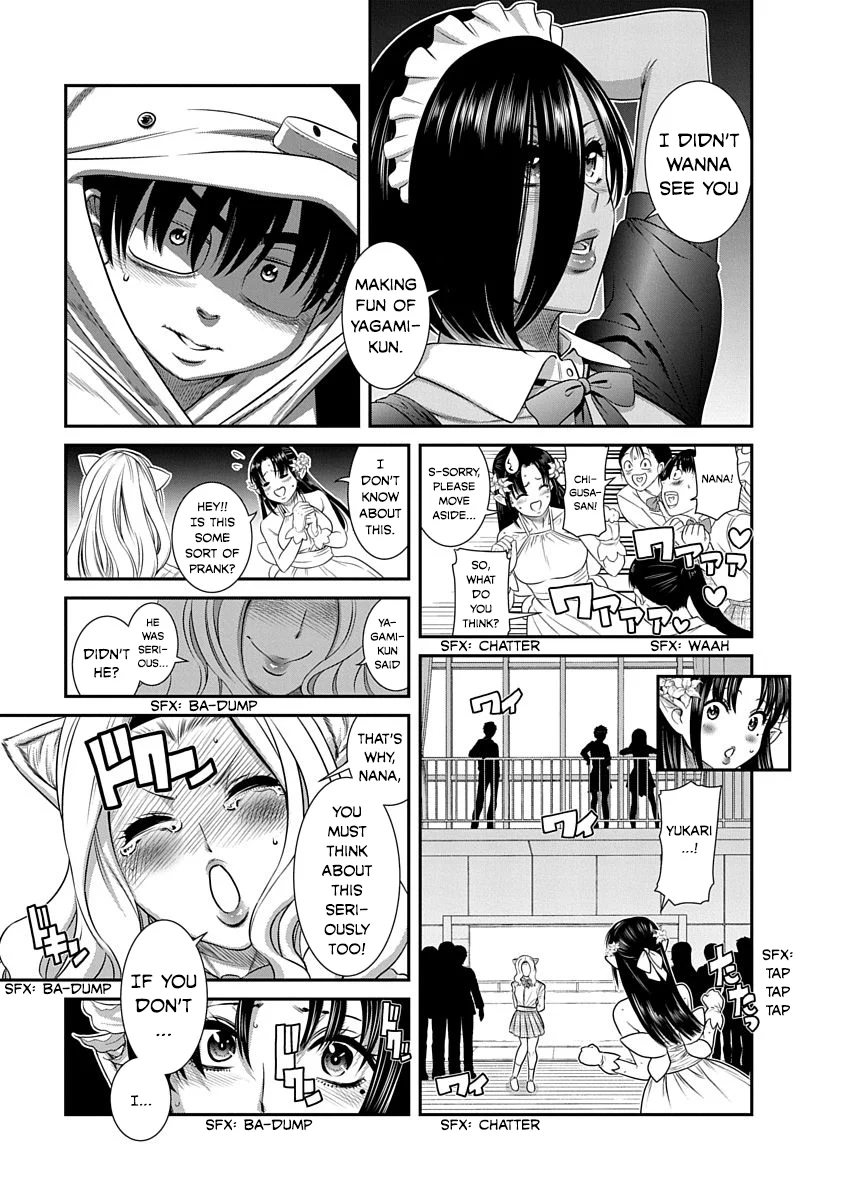 Nana to Kaoru: Last Year chapter 18 page 5