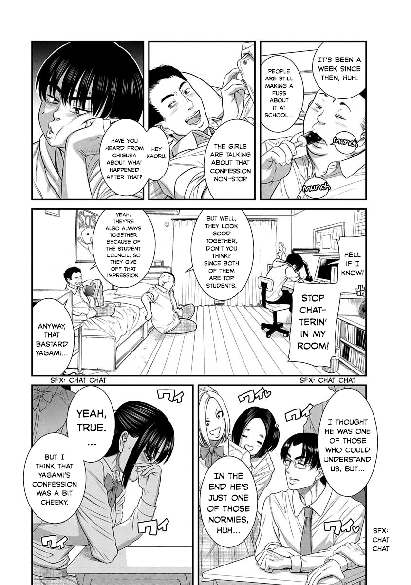 Nana to Kaoru: Last Year chapter 18 page 7