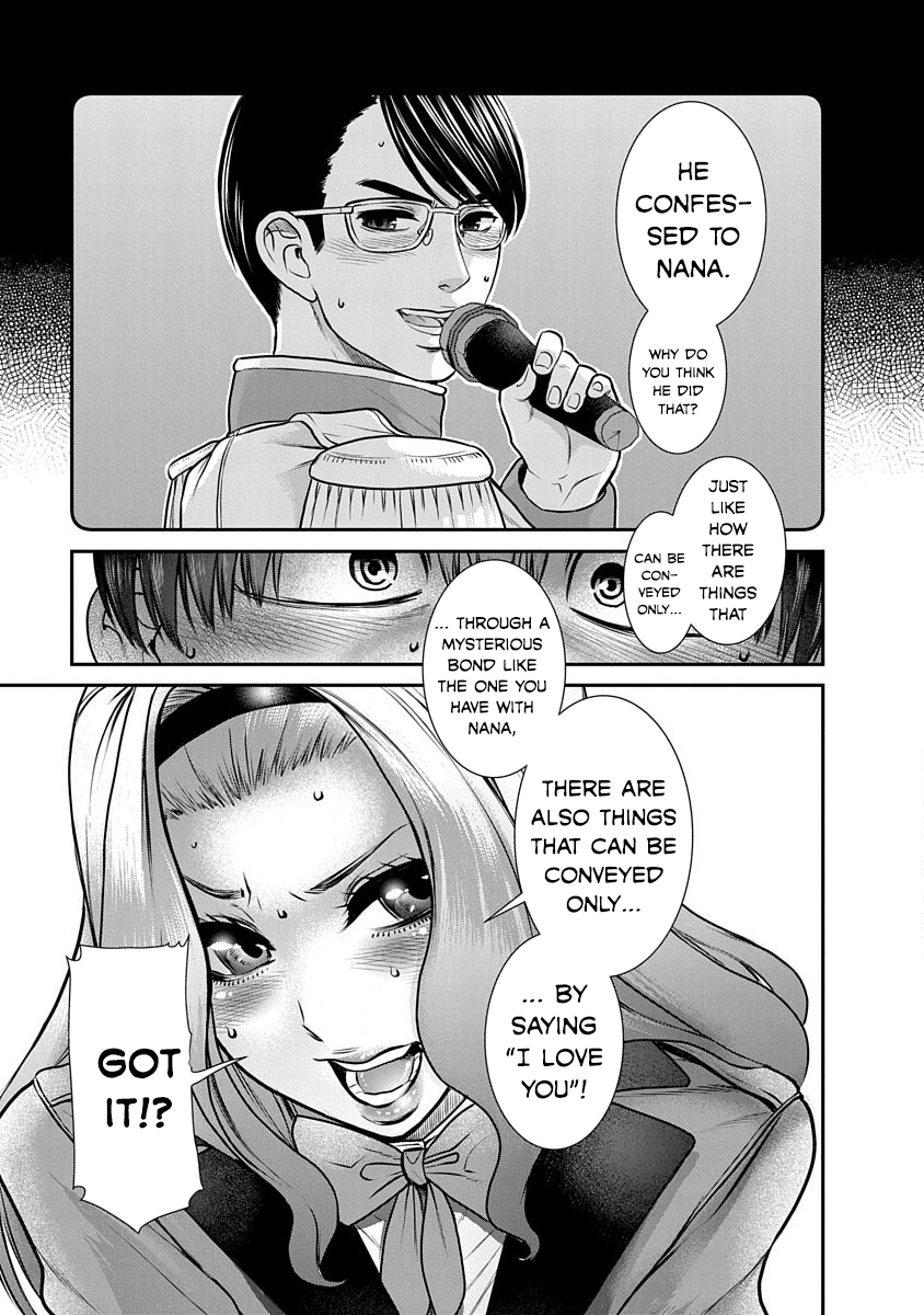 Nana to Kaoru: Last Year chapter 18 page 13