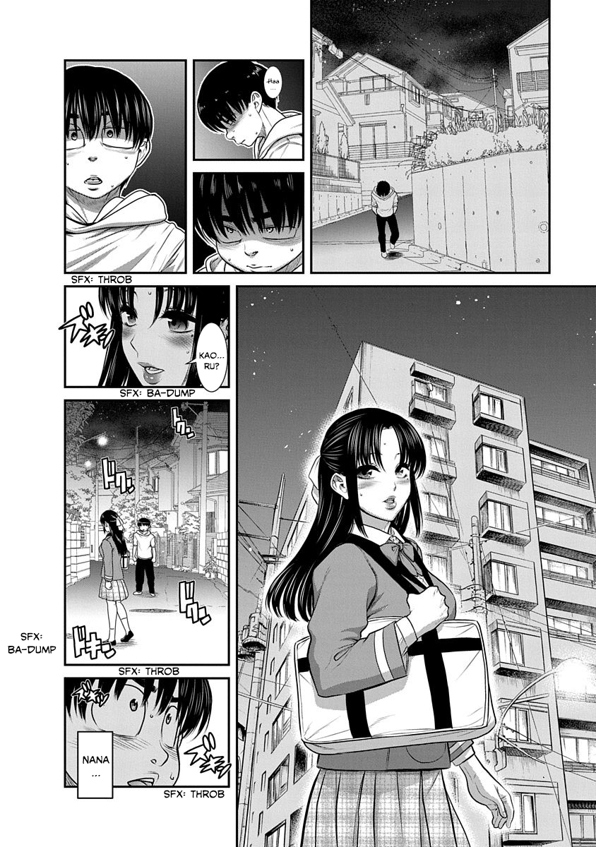 Nana to Kaoru: Last Year chapter 18 page 14