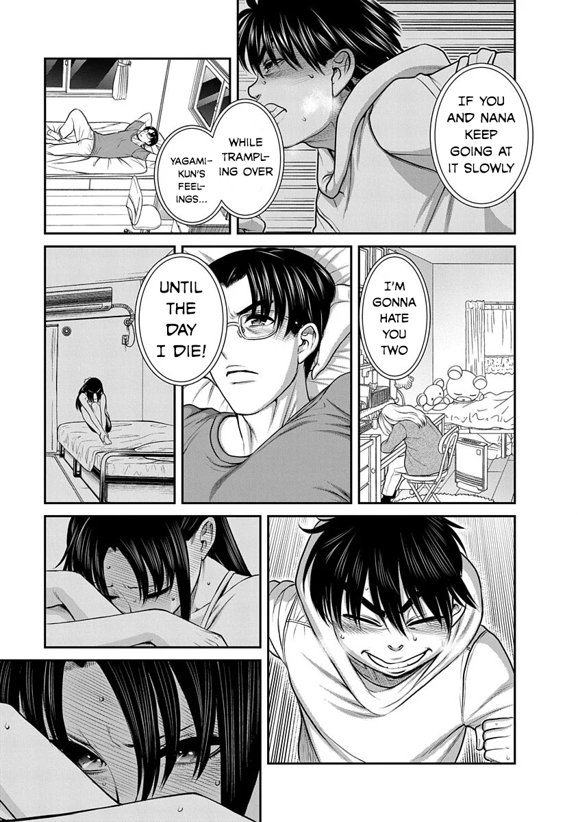 Nana to Kaoru: Last Year chapter 18 page 17