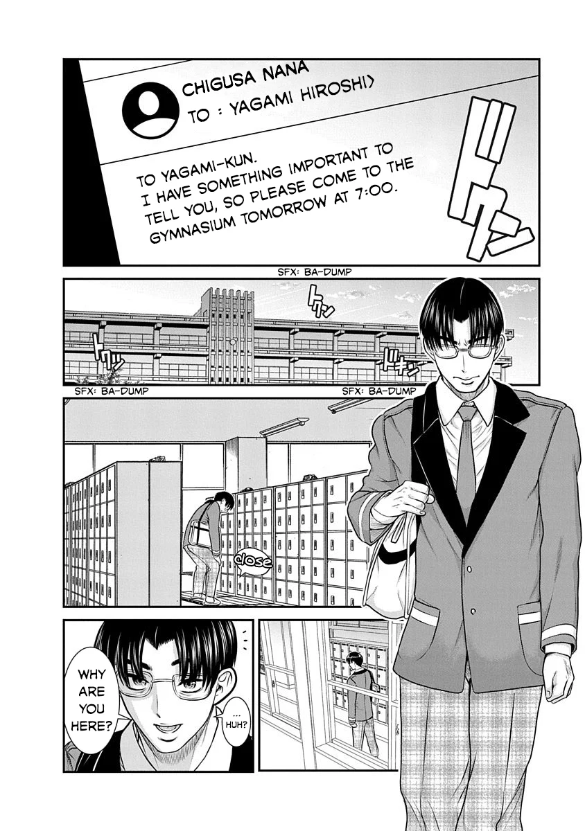 Nana to Kaoru: Last Year chapter 18 page 18