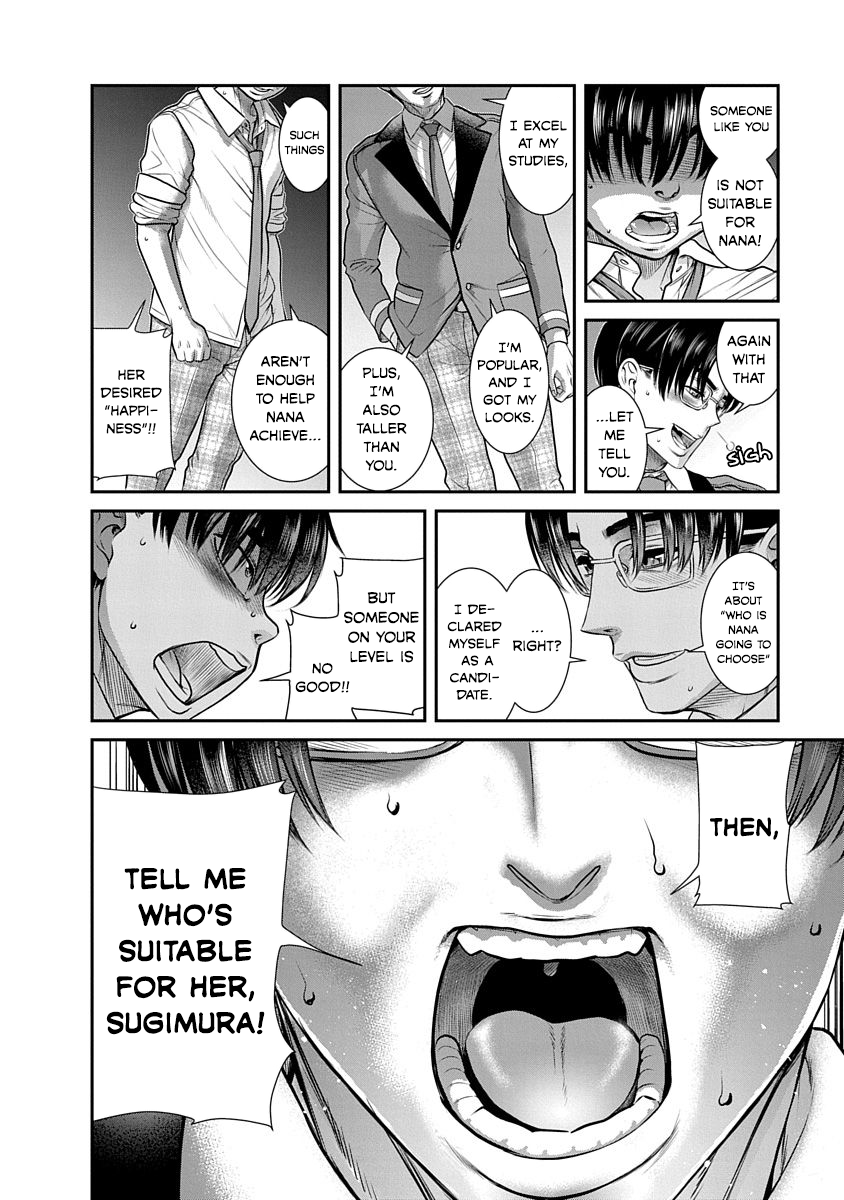Nana to Kaoru: Last Year chapter 18 page 20