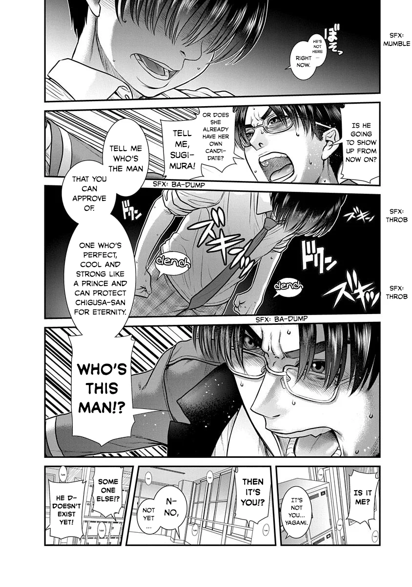 Nana to Kaoru: Last Year chapter 18 page 22