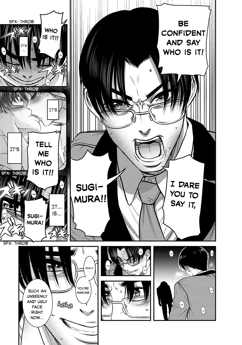 Nana to Kaoru: Last Year chapter 18 page 23