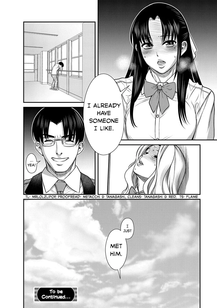 Nana to Kaoru: Last Year chapter 18 page 28