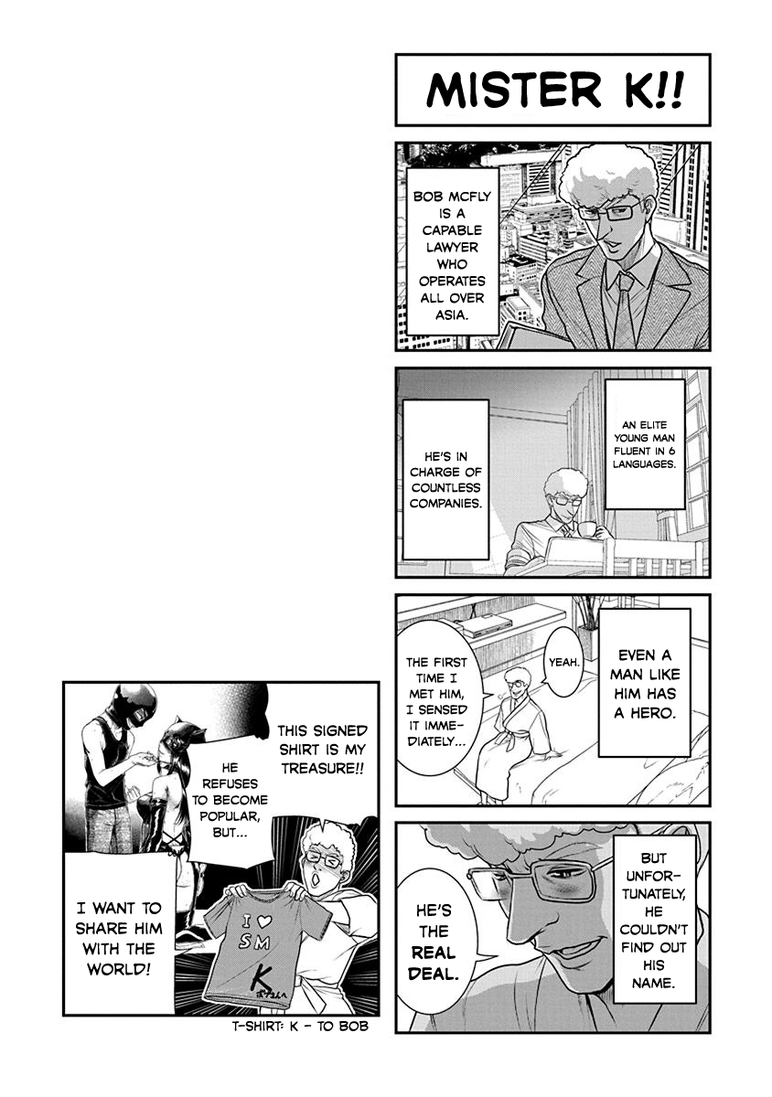 Nana to Kaoru: Last Year chapter 18 page 30