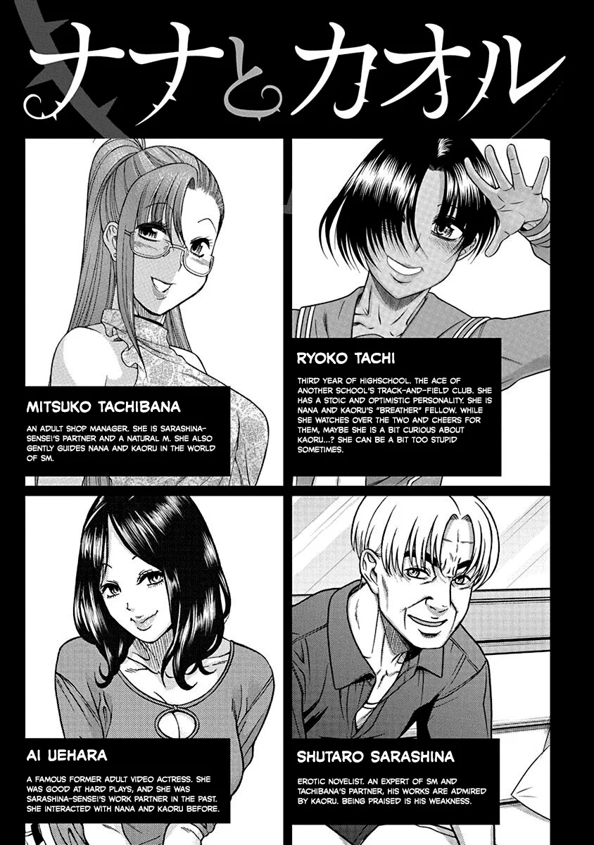 Nana to Kaoru: Last Year chapter 19 page 5