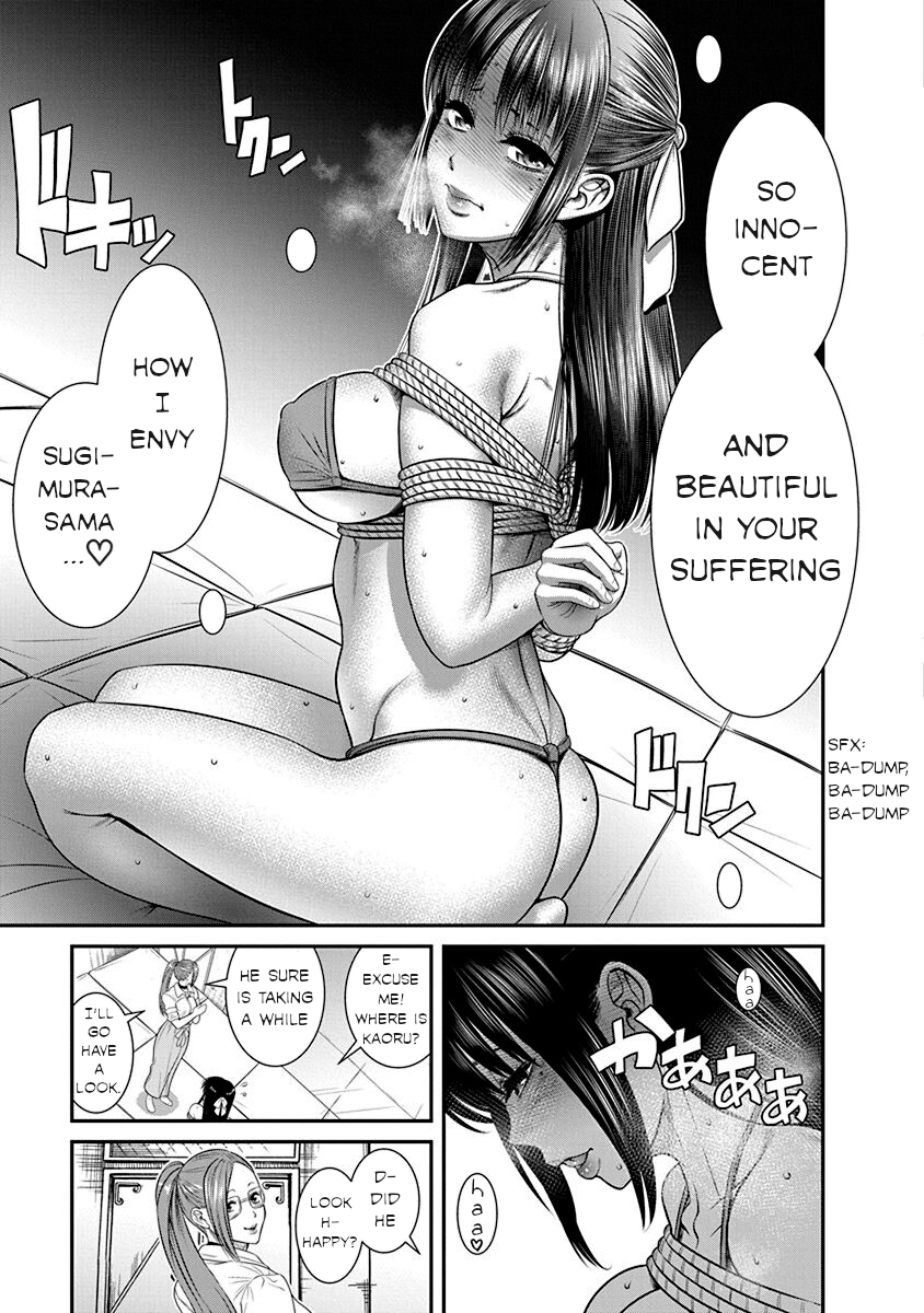 Nana to Kaoru: Last Year chapter 19 page 29