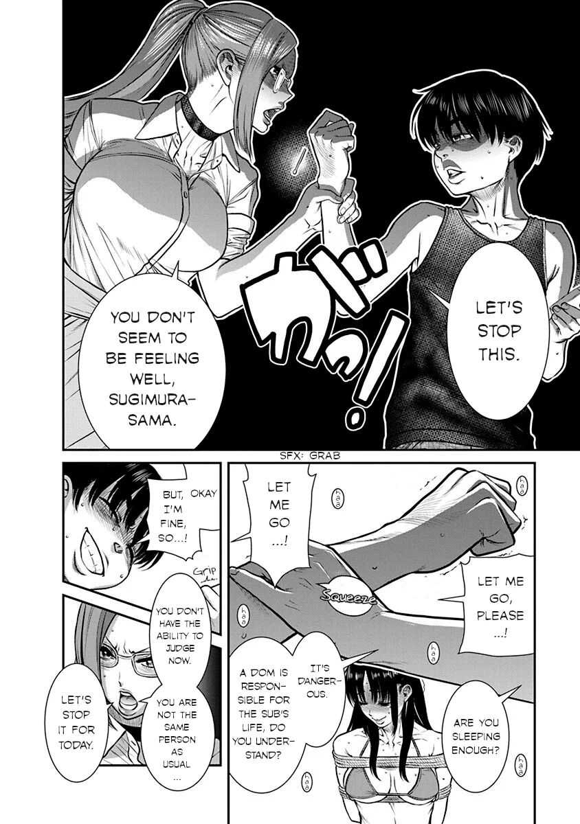 Nana to Kaoru: Last Year chapter 19 page 32