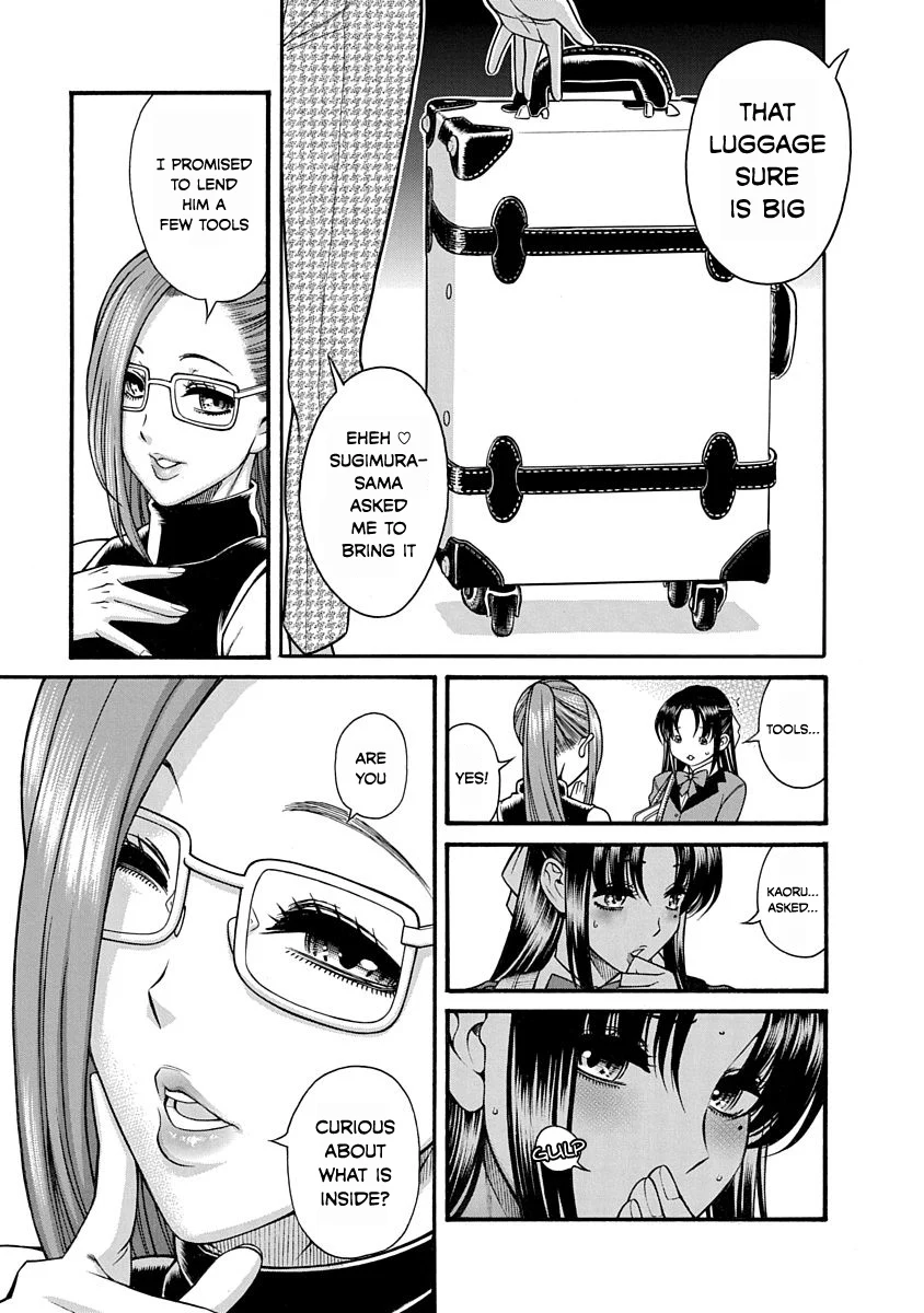 Nana to Kaoru: Last Year chapter 2 page 3