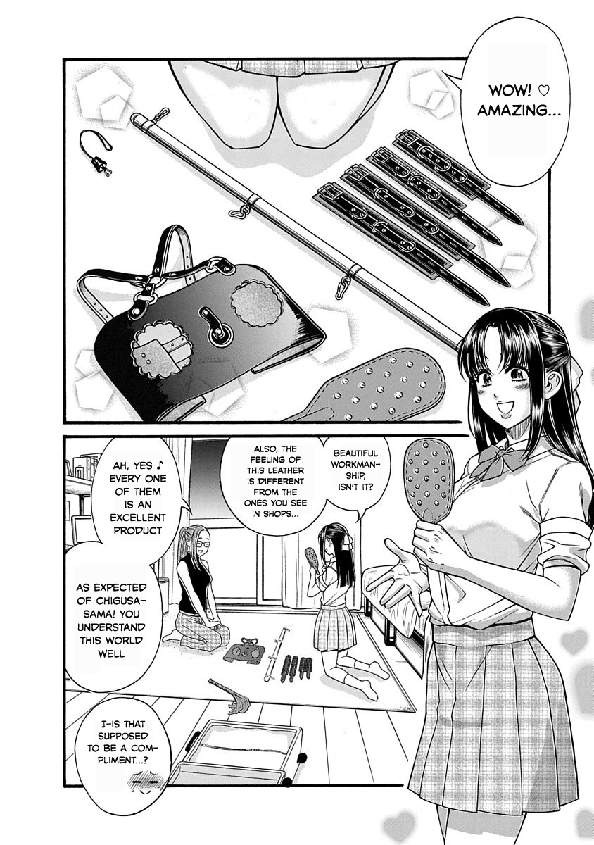 Nana to Kaoru: Last Year chapter 2 page 4