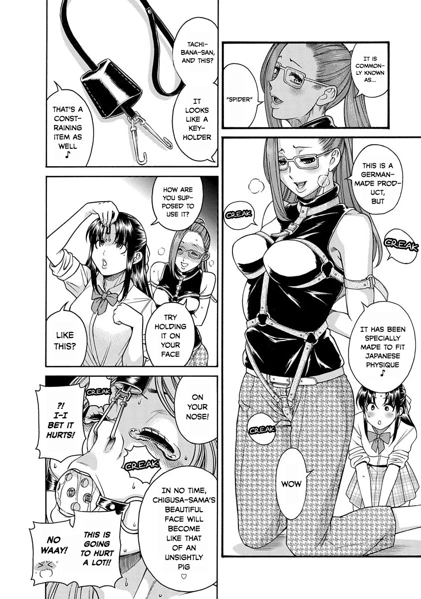 Nana to Kaoru: Last Year chapter 2 page 6