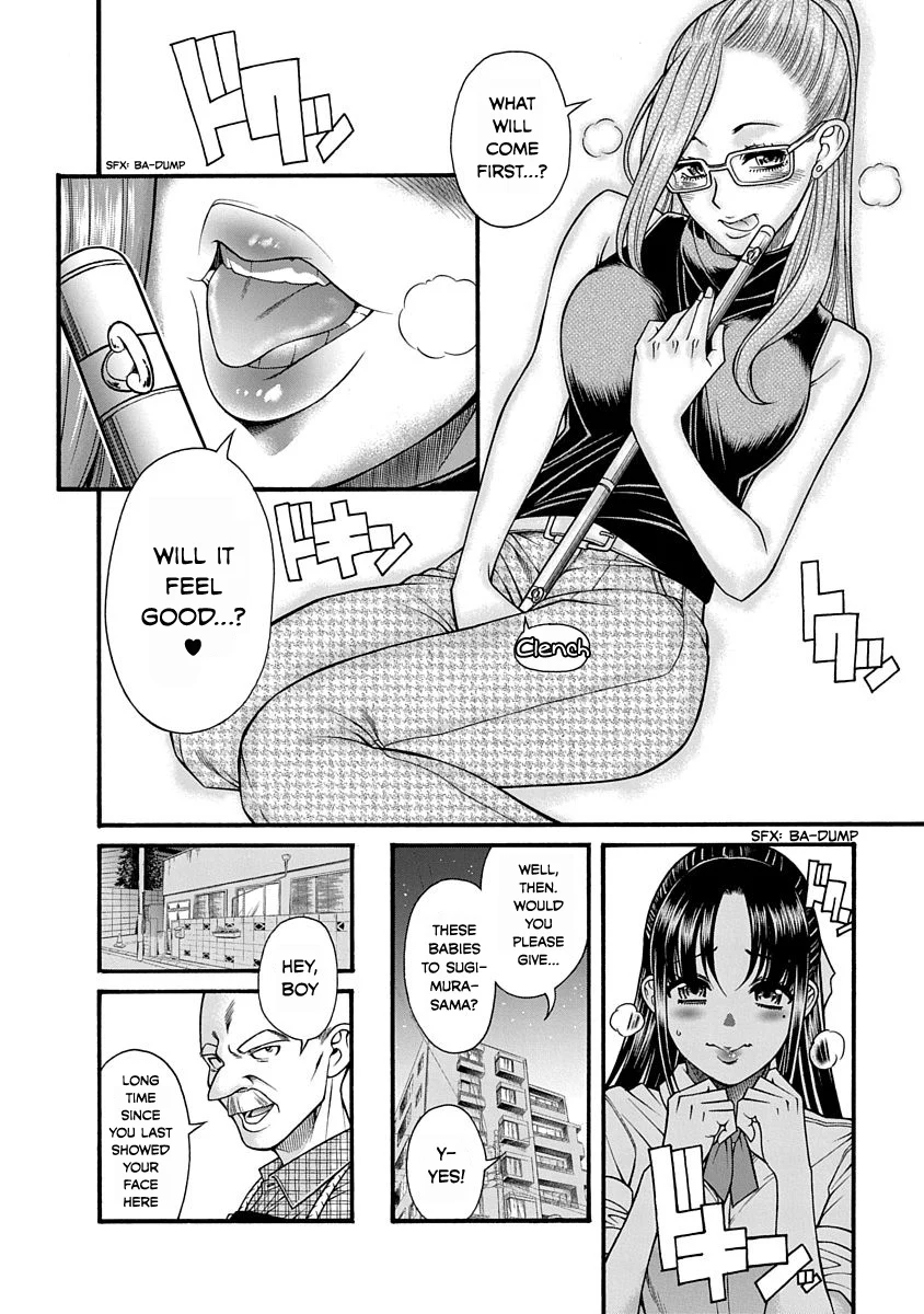 Nana to Kaoru: Last Year chapter 2 page 8