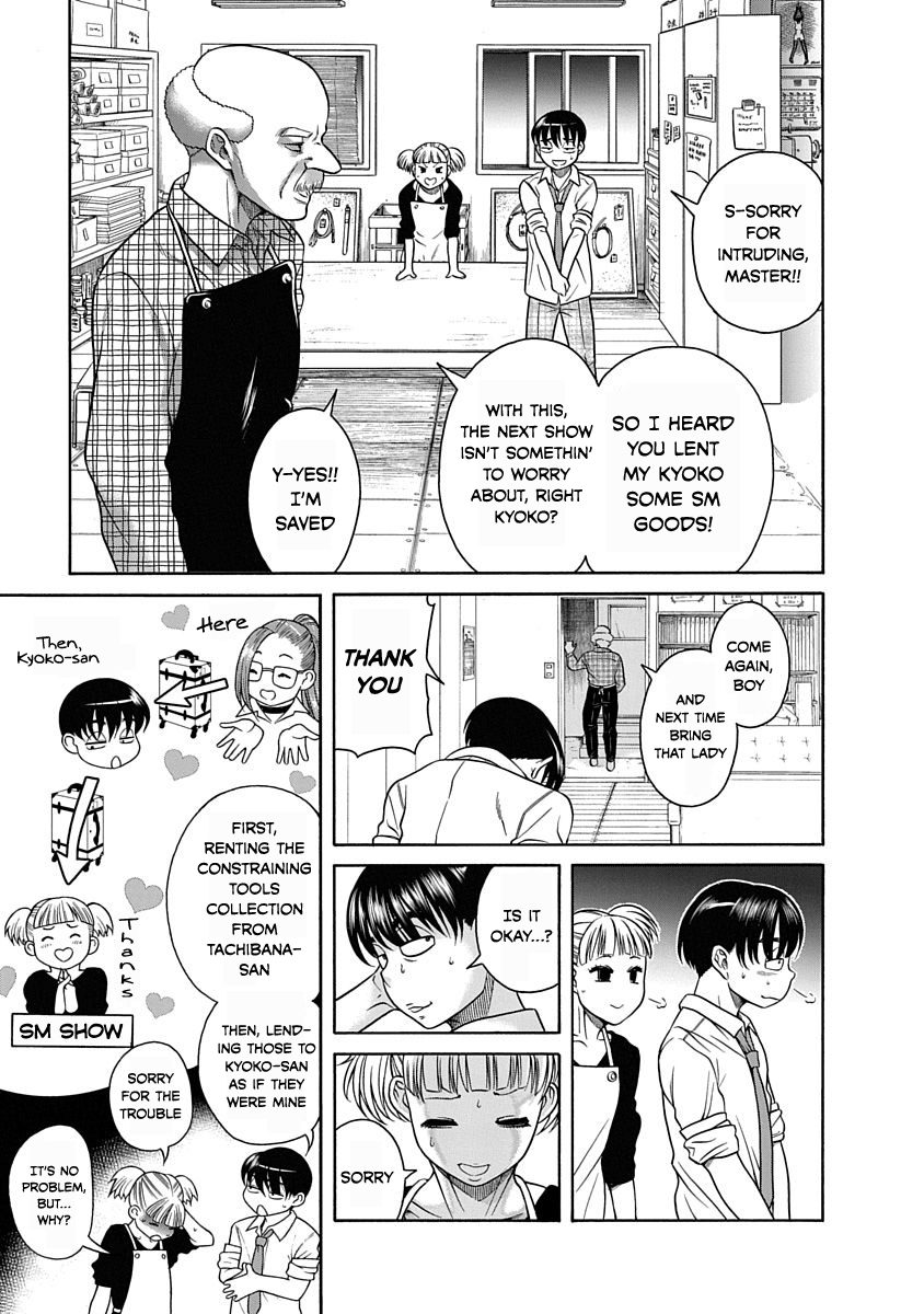Nana to Kaoru: Last Year chapter 2 page 9