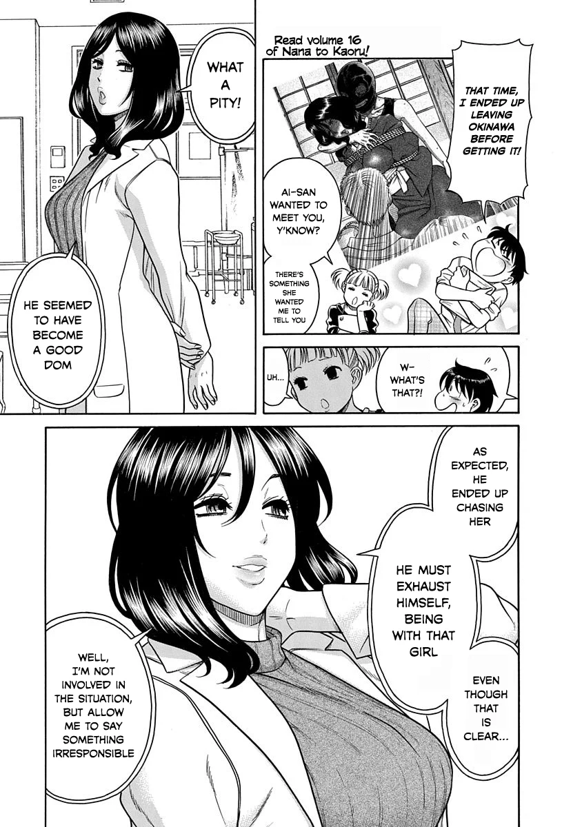 Nana to Kaoru: Last Year chapter 2 page 11