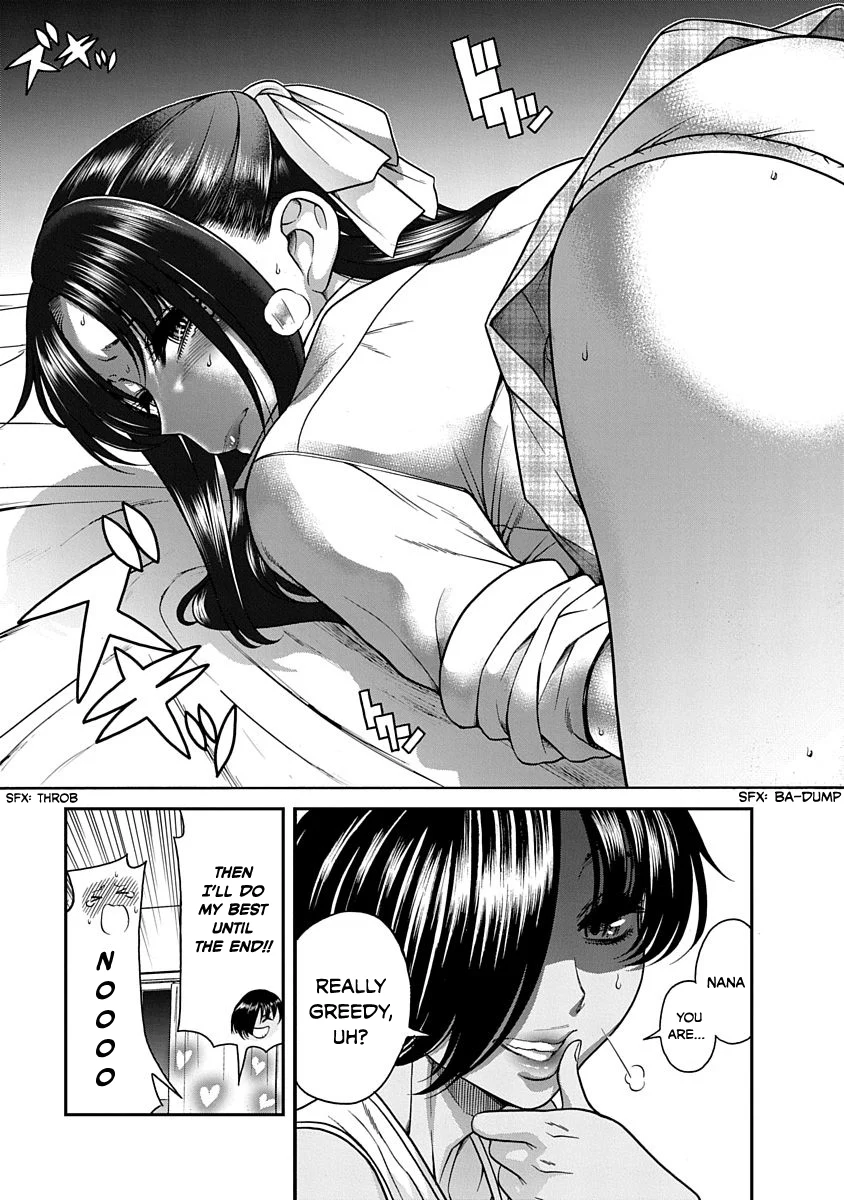 Nana to Kaoru: Last Year chapter 2 page 25