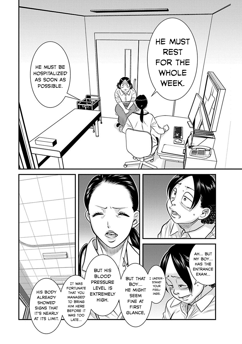 Nana to Kaoru: Last Year chapter 20 page 3