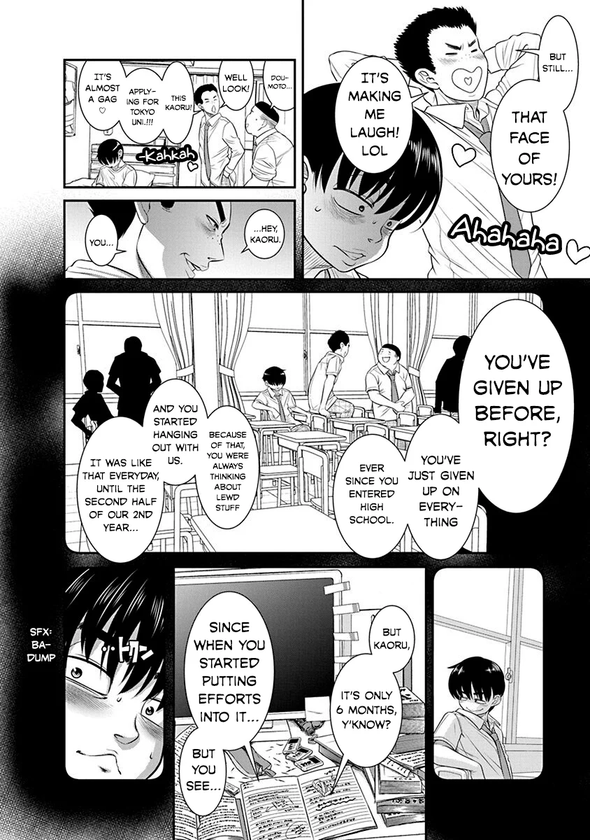 Nana to Kaoru: Last Year chapter 20 page 12