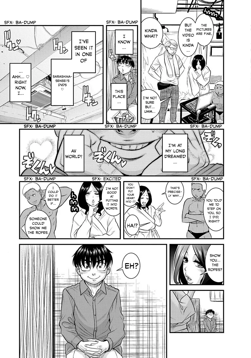 Nana to Kaoru: Last Year chapter 20 page 19