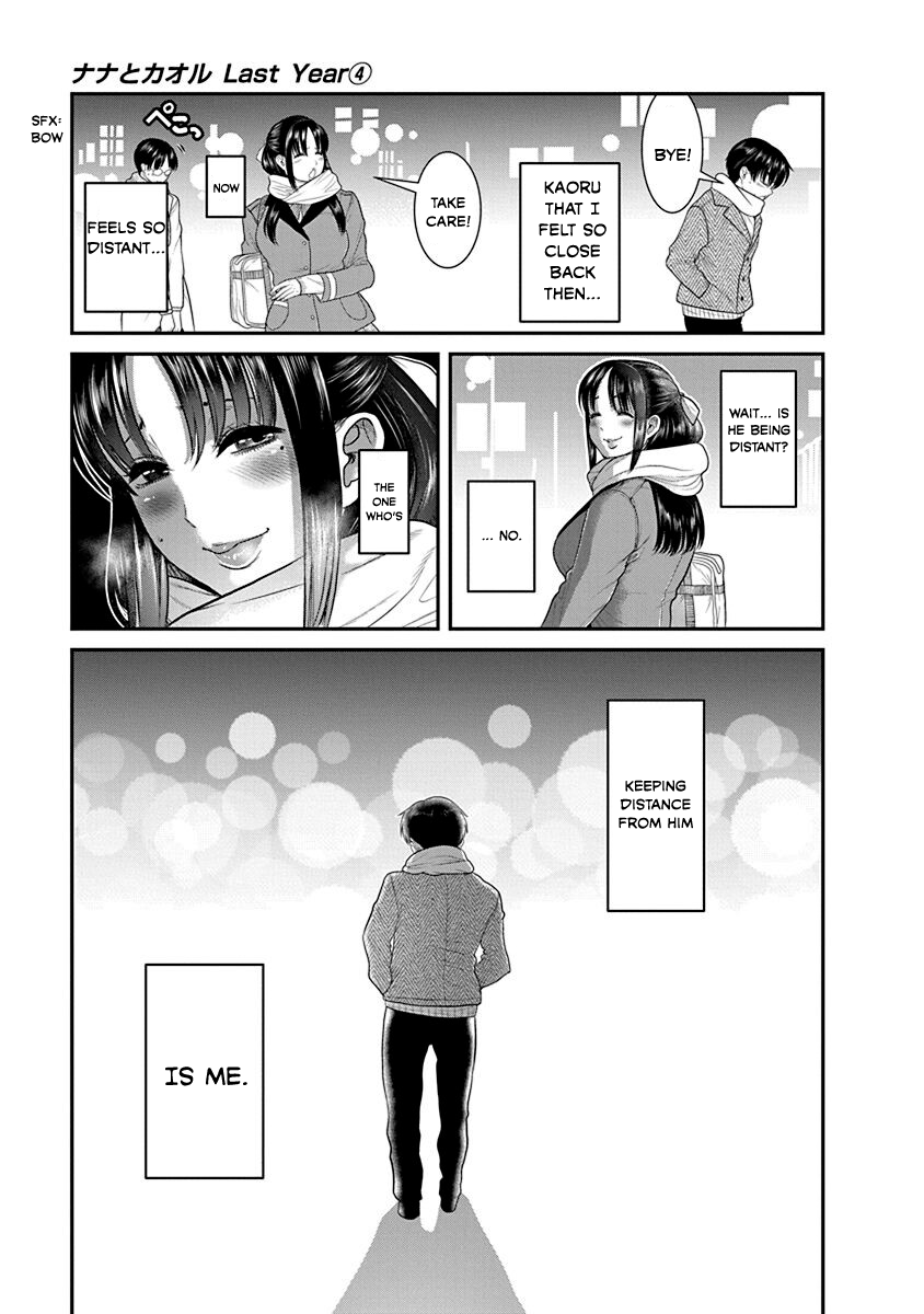 Nana to Kaoru: Last Year chapter 21 page 5