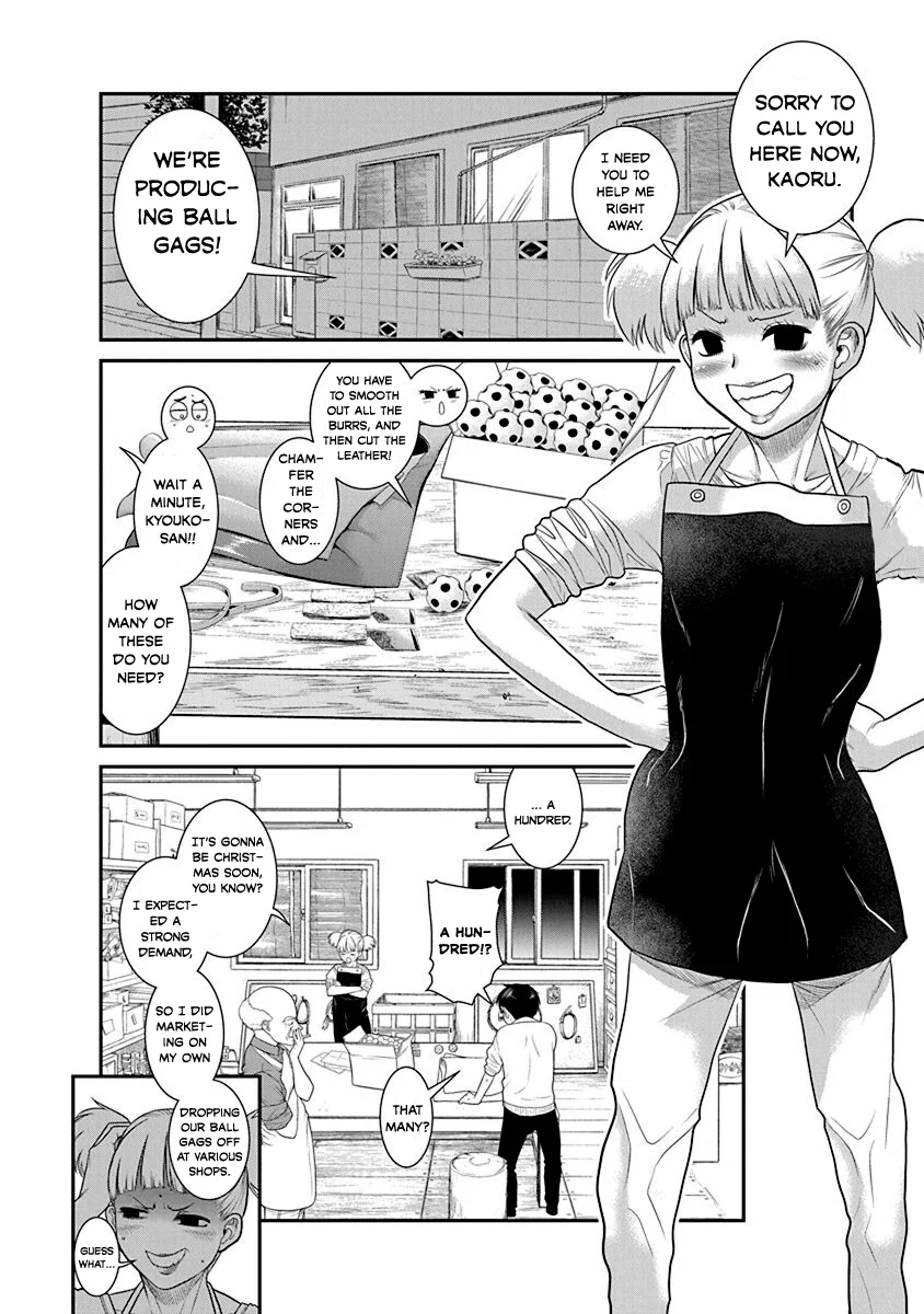 Nana to Kaoru: Last Year chapter 21 page 6