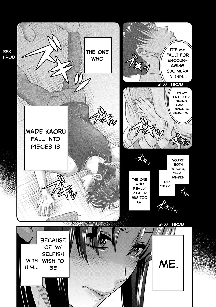 Nana to Kaoru: Last Year chapter 21 page 9
