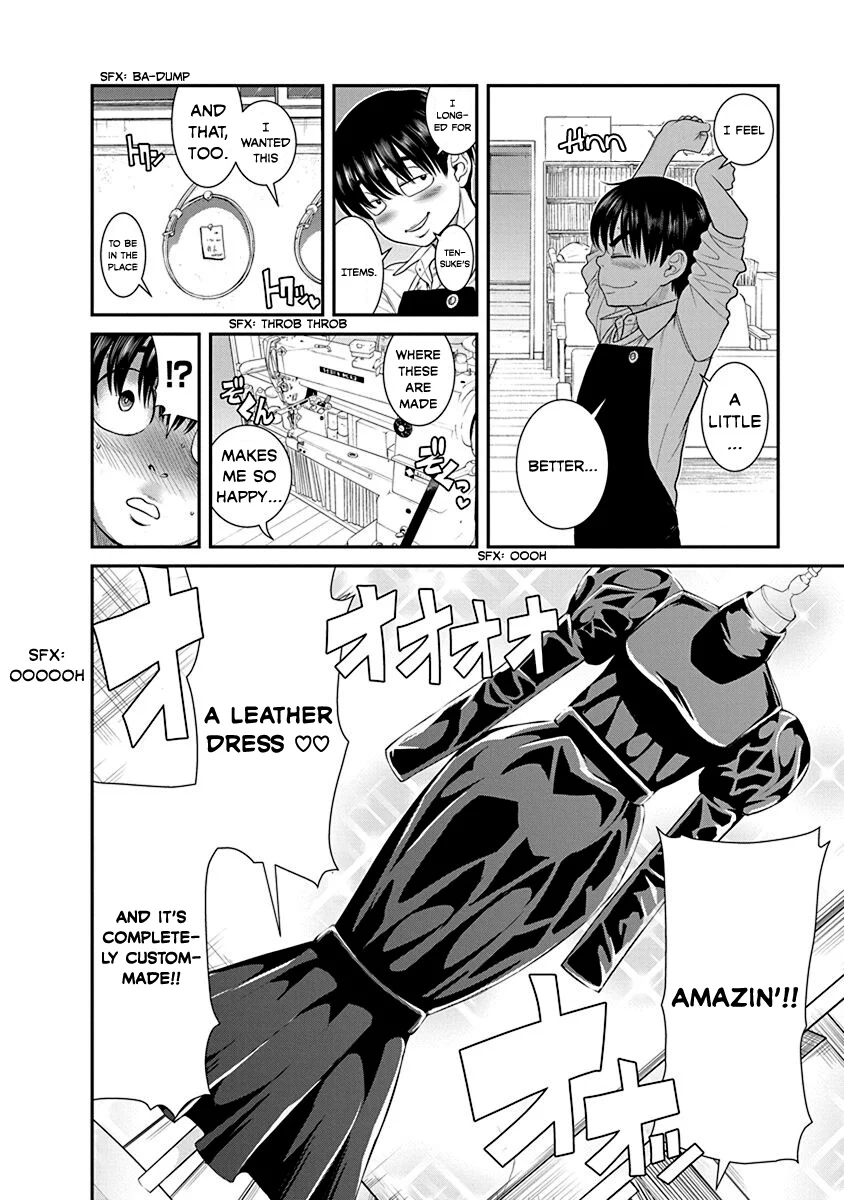 Nana to Kaoru: Last Year chapter 21 page 12