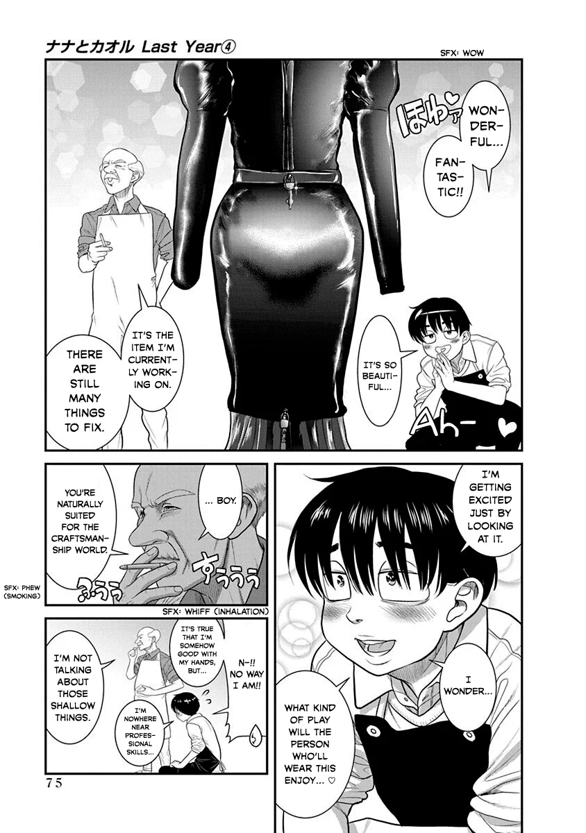 Nana to Kaoru: Last Year chapter 21 page 13