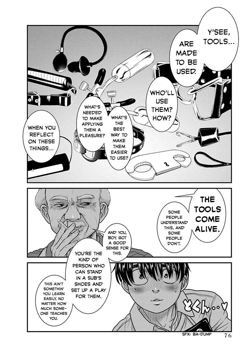 Nana to Kaoru: Last Year chapter 21 page 14