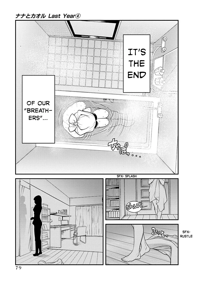 Nana to Kaoru: Last Year chapter 21 page 17