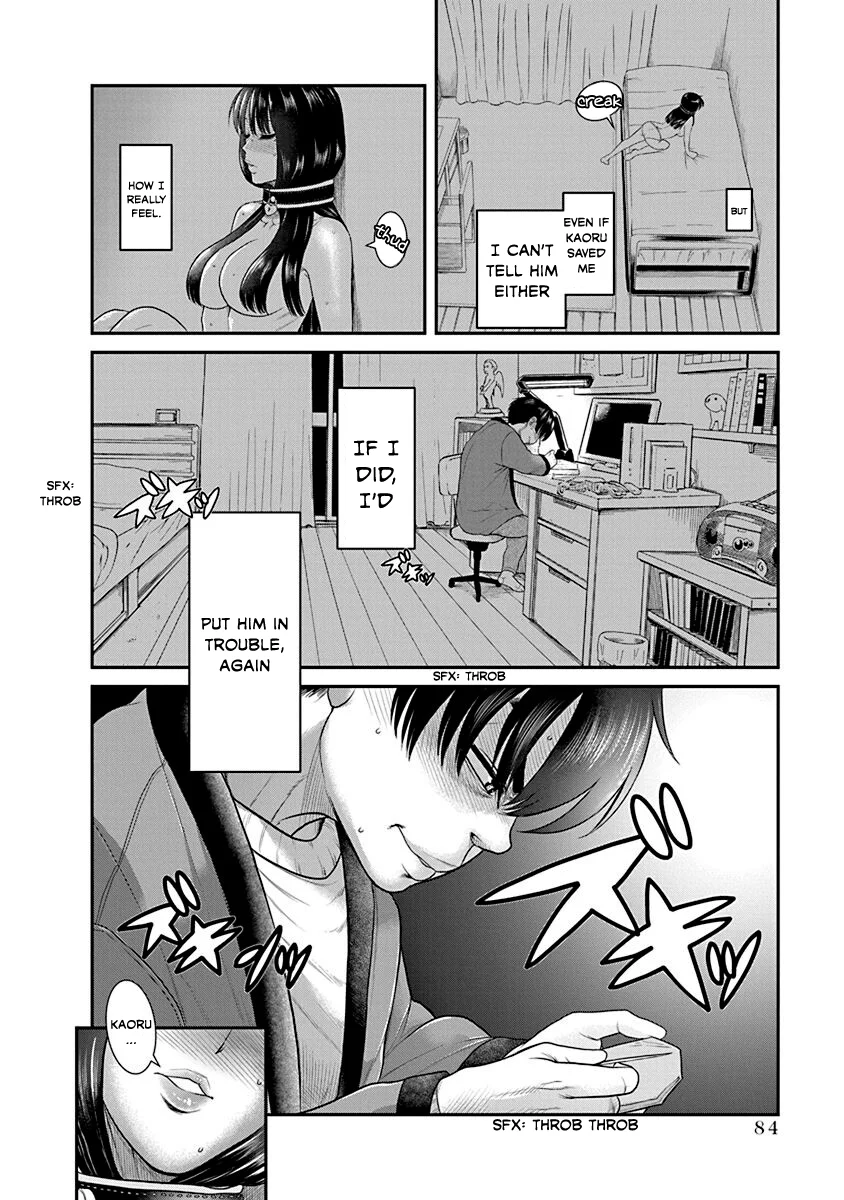Nana to Kaoru: Last Year chapter 21 page 22