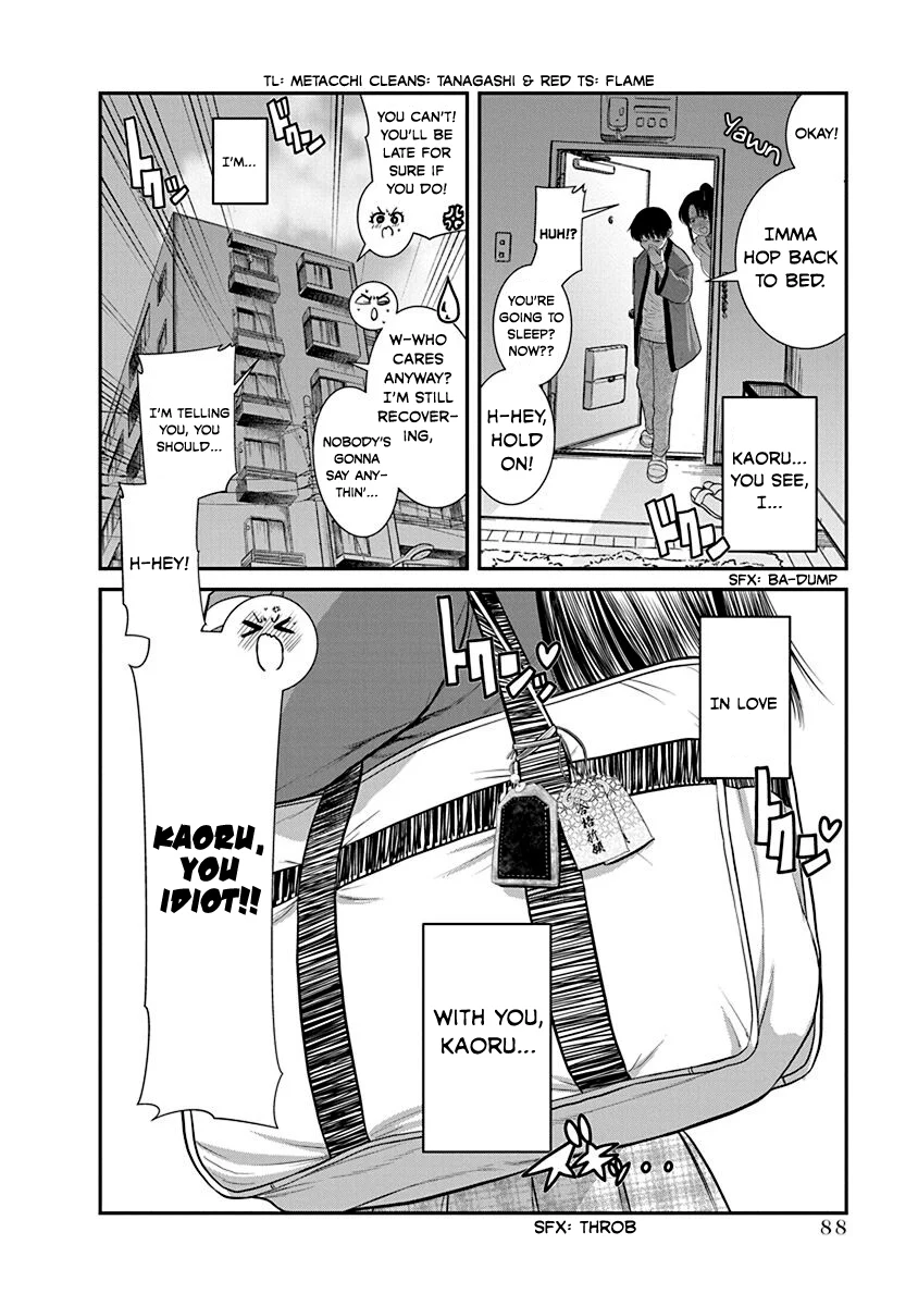 Nana to Kaoru: Last Year chapter 21 page 26
