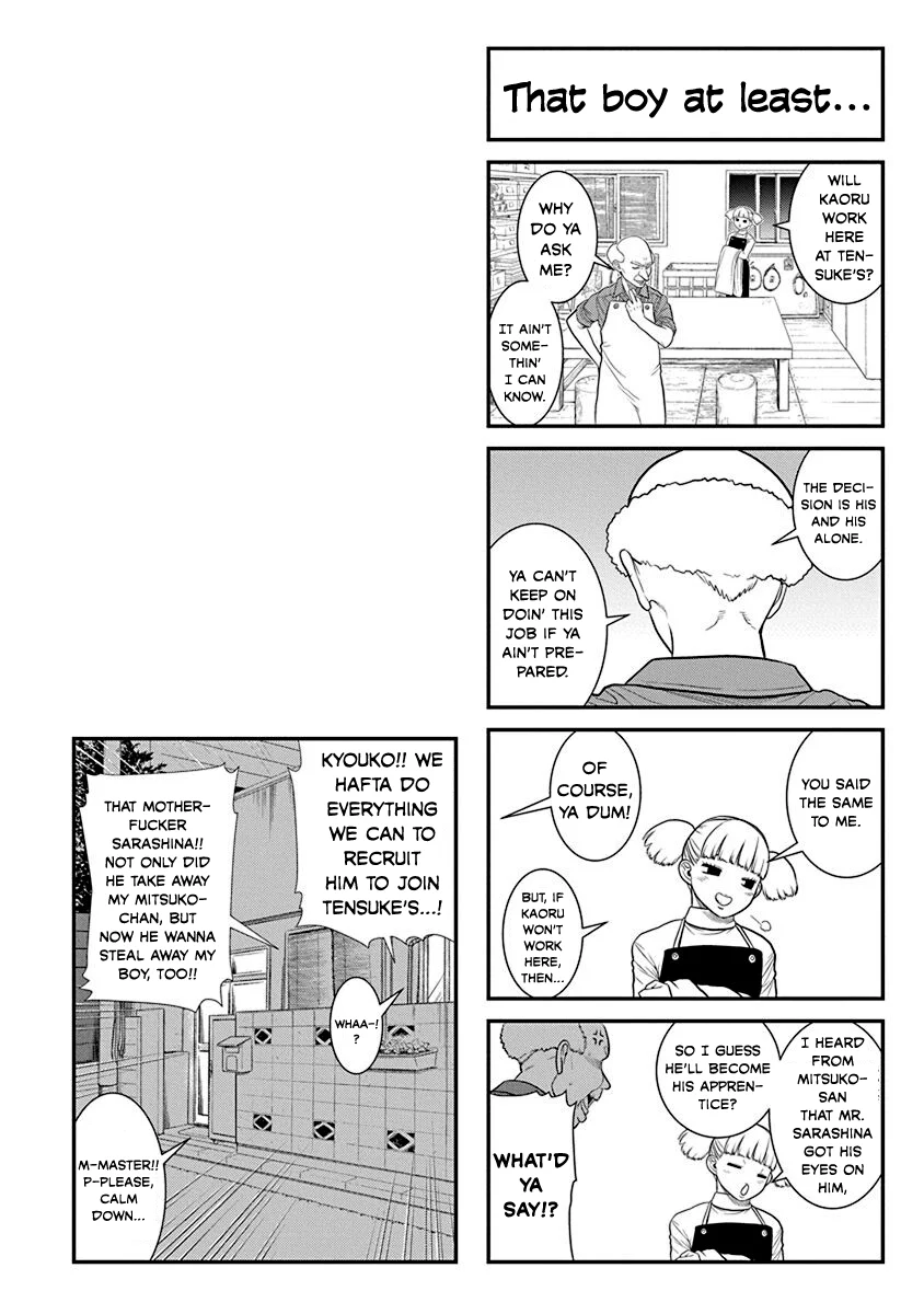 Nana to Kaoru: Last Year chapter 21 page 28
