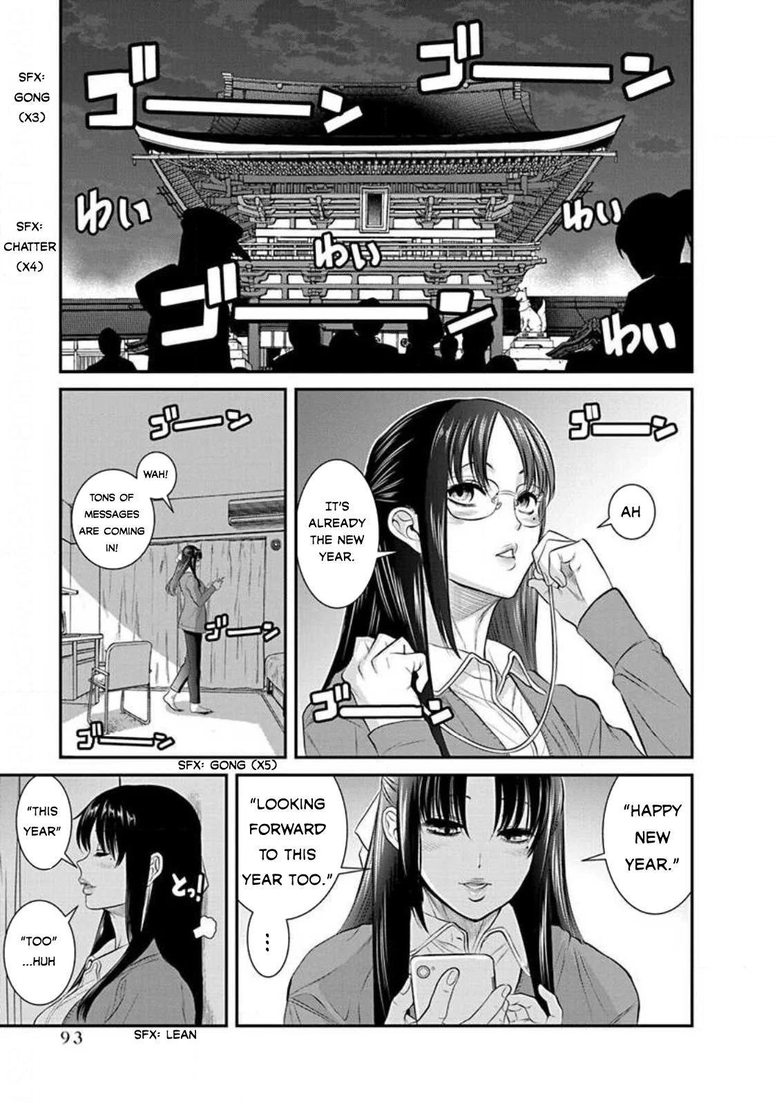 Nana to Kaoru: Last Year chapter 22 page 3