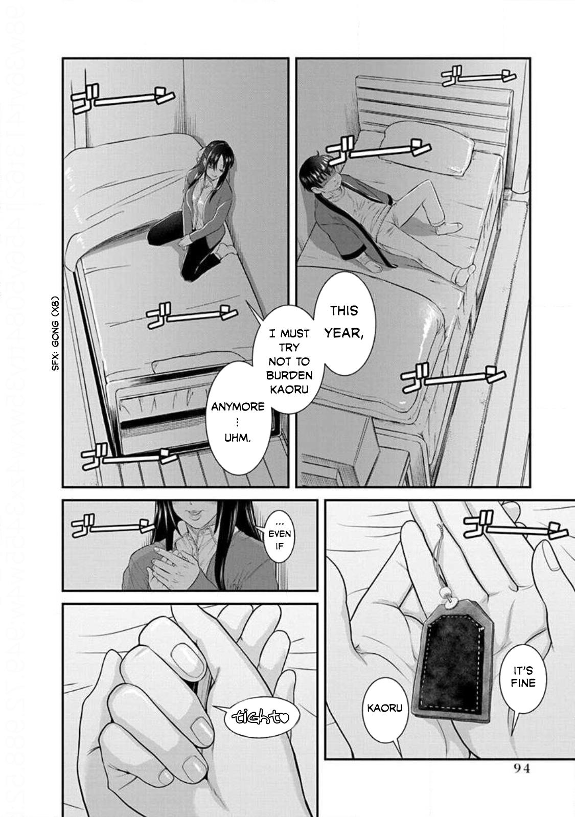 Nana to Kaoru: Last Year chapter 22 page 4
