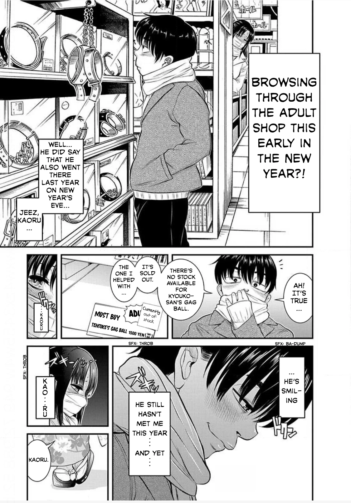 Nana to Kaoru: Last Year chapter 22 page 7