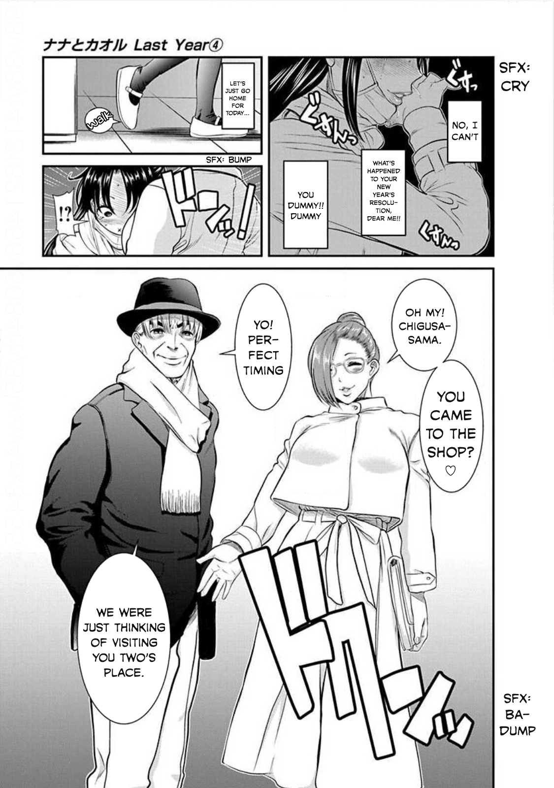 Nana to Kaoru: Last Year chapter 22 page 19