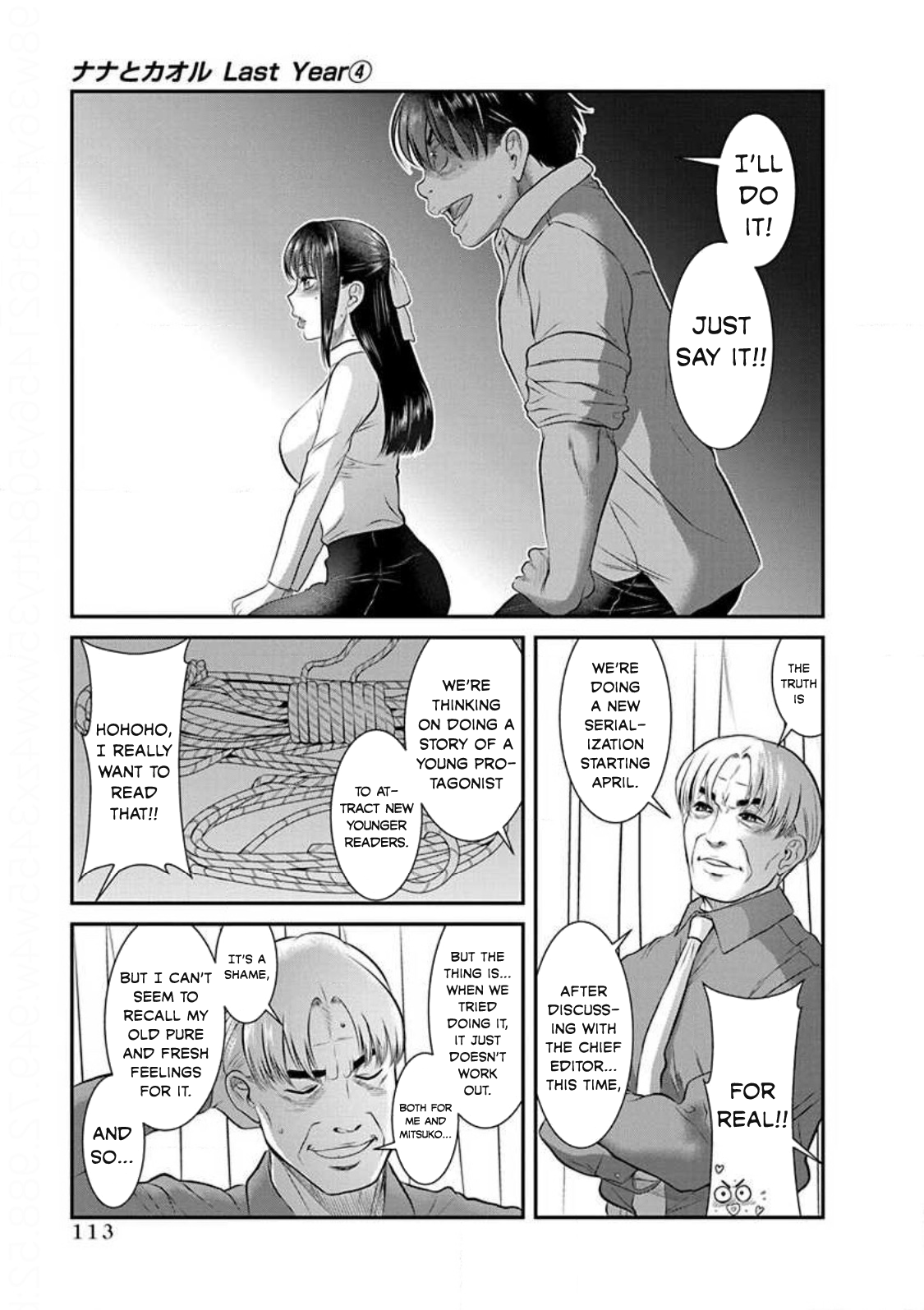 Nana to Kaoru: Last Year chapter 22 page 23