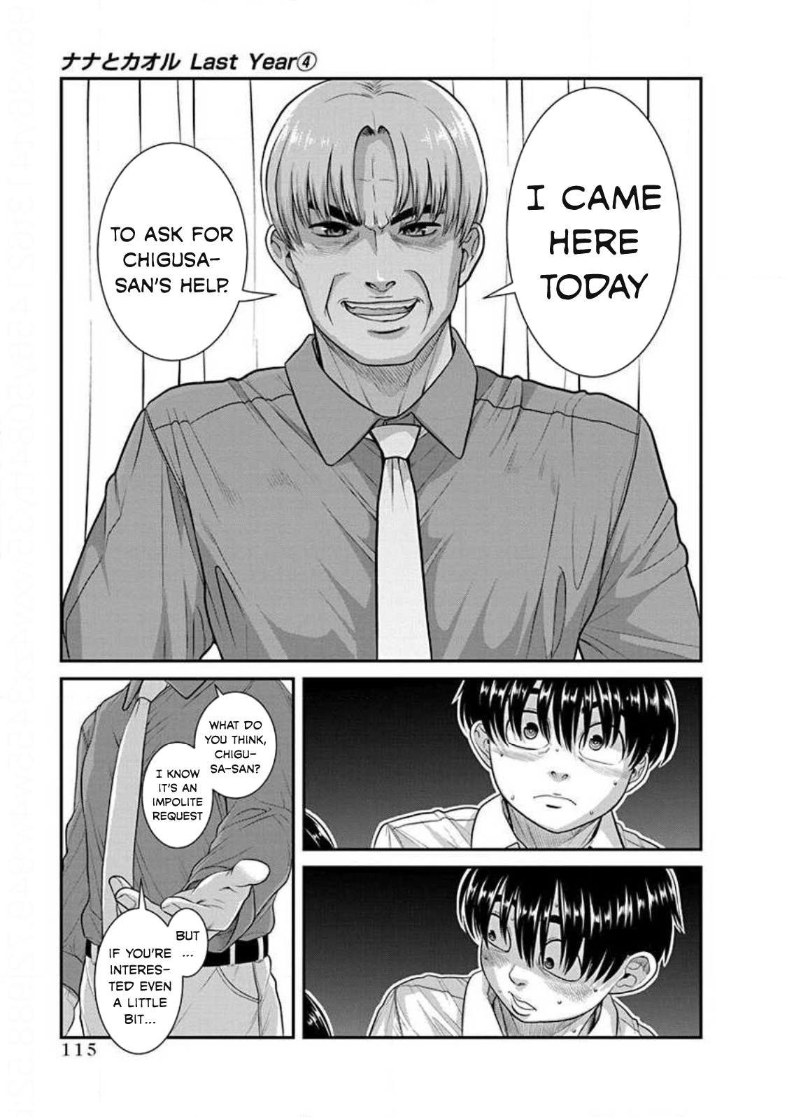 Nana to Kaoru: Last Year chapter 22 page 25