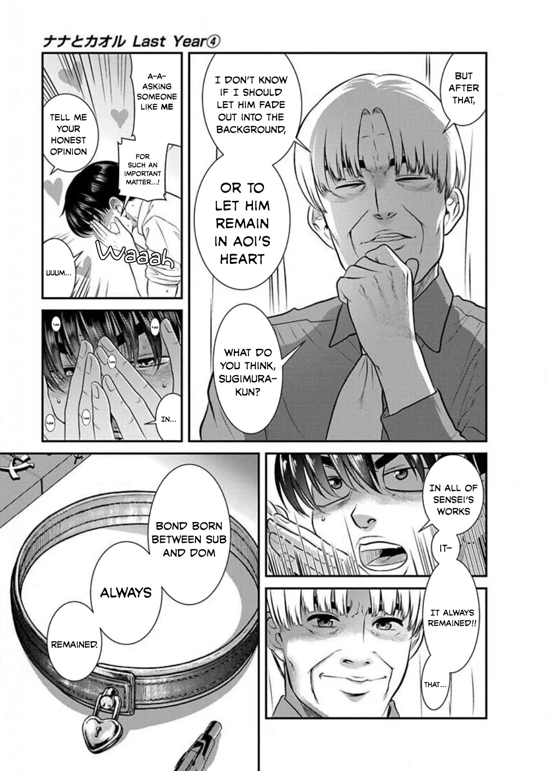 Nana to Kaoru: Last Year chapter 23 page 7