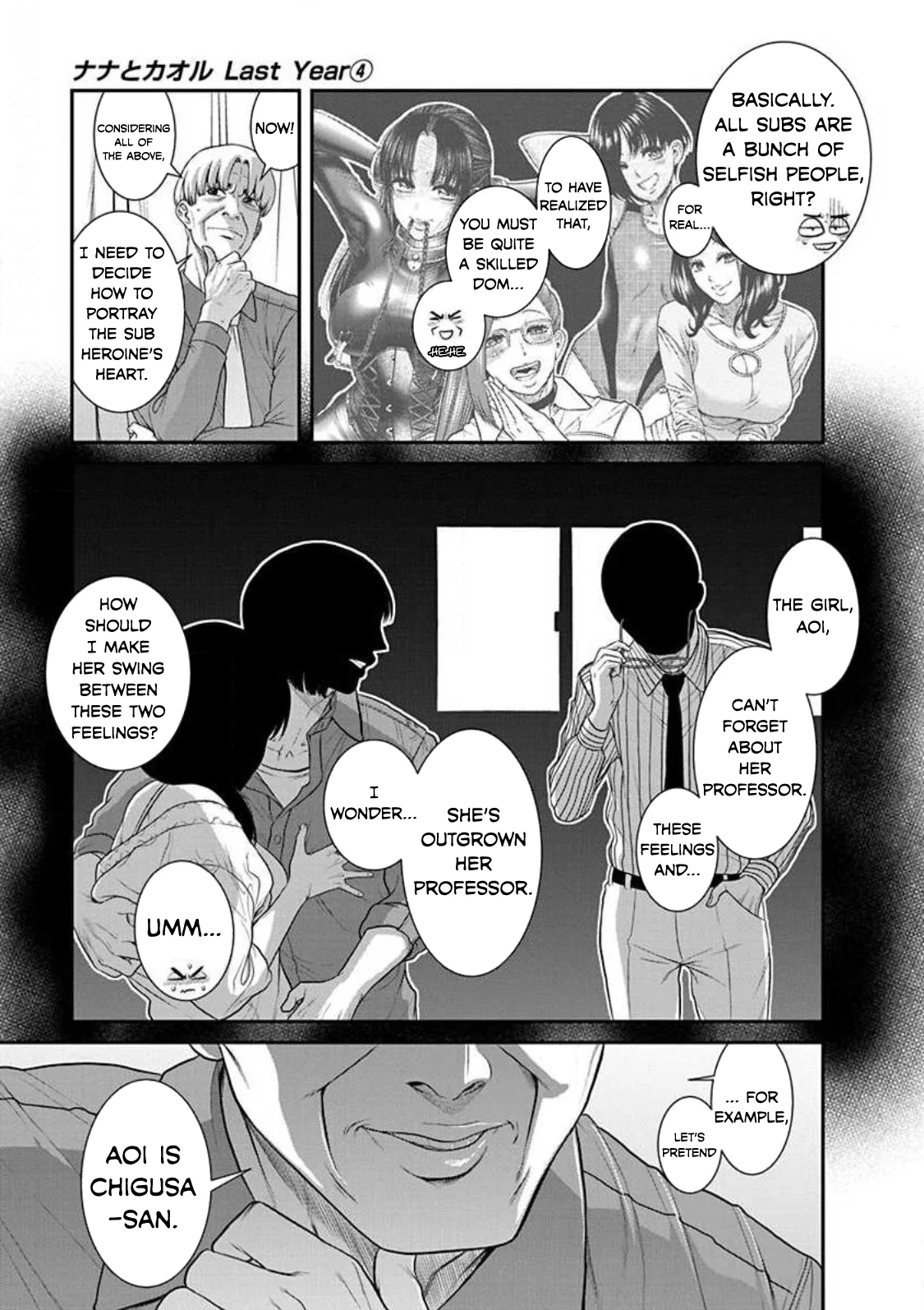 Nana to Kaoru: Last Year chapter 23 page 11